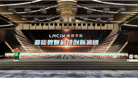 喜讯 | 乐天堂fun88荣获“最佳数智科技创新集团”奖