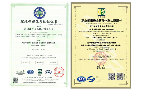 喜讯 | 乐天堂fun88荣获ISO14001环境管理和ISO45001职业健康安全管理体系认证